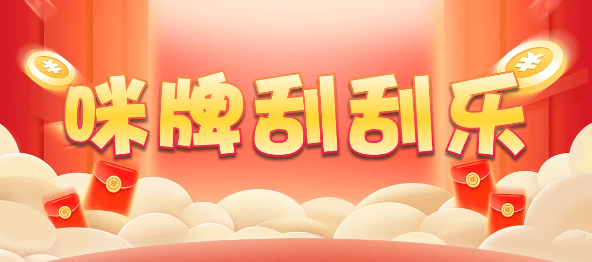 加拿大28预测,开奖预测,加拿大开奖分析,加拿大28在线走势预测